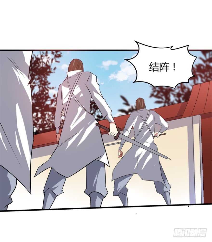 《重生成妖》48 南斗来袭 第18页