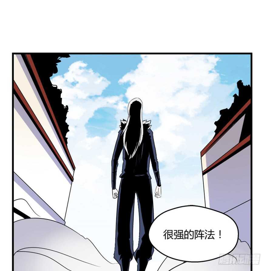 《重生成妖》48 南斗来袭 第19页