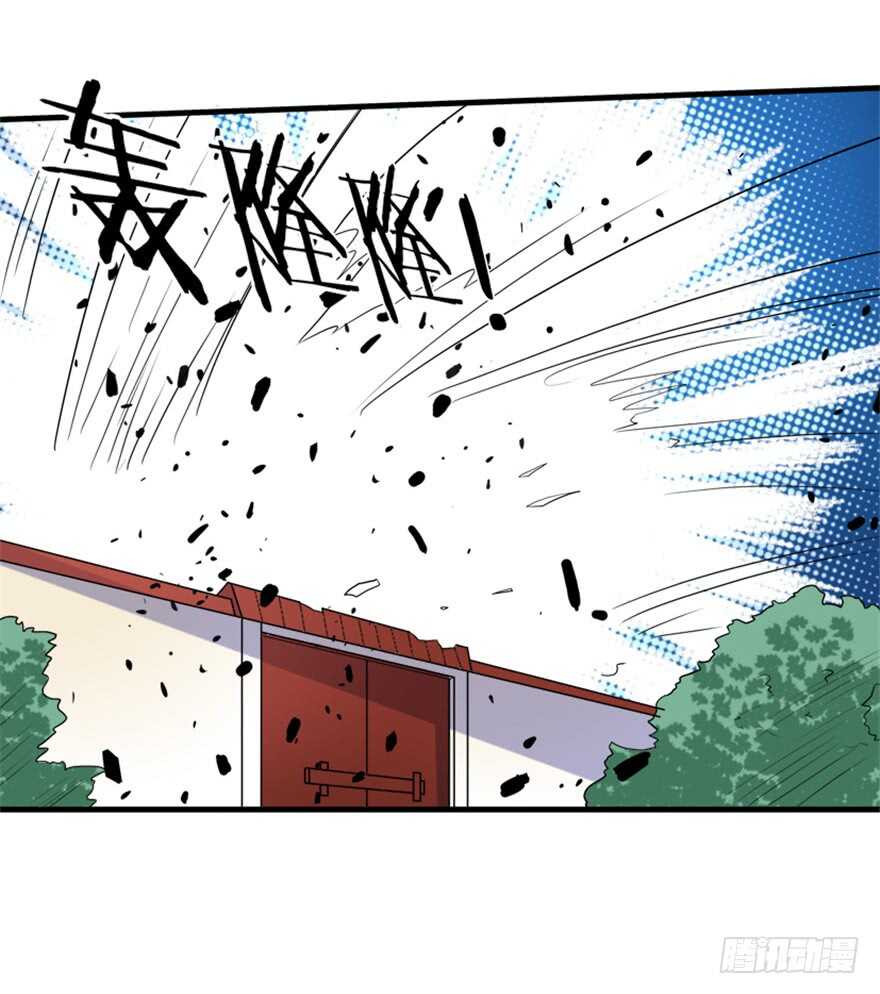 《重生成妖》48 南斗来袭 第20页
