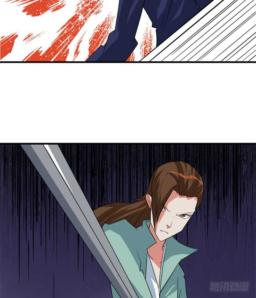《重生成妖》48 南斗来袭 第25页