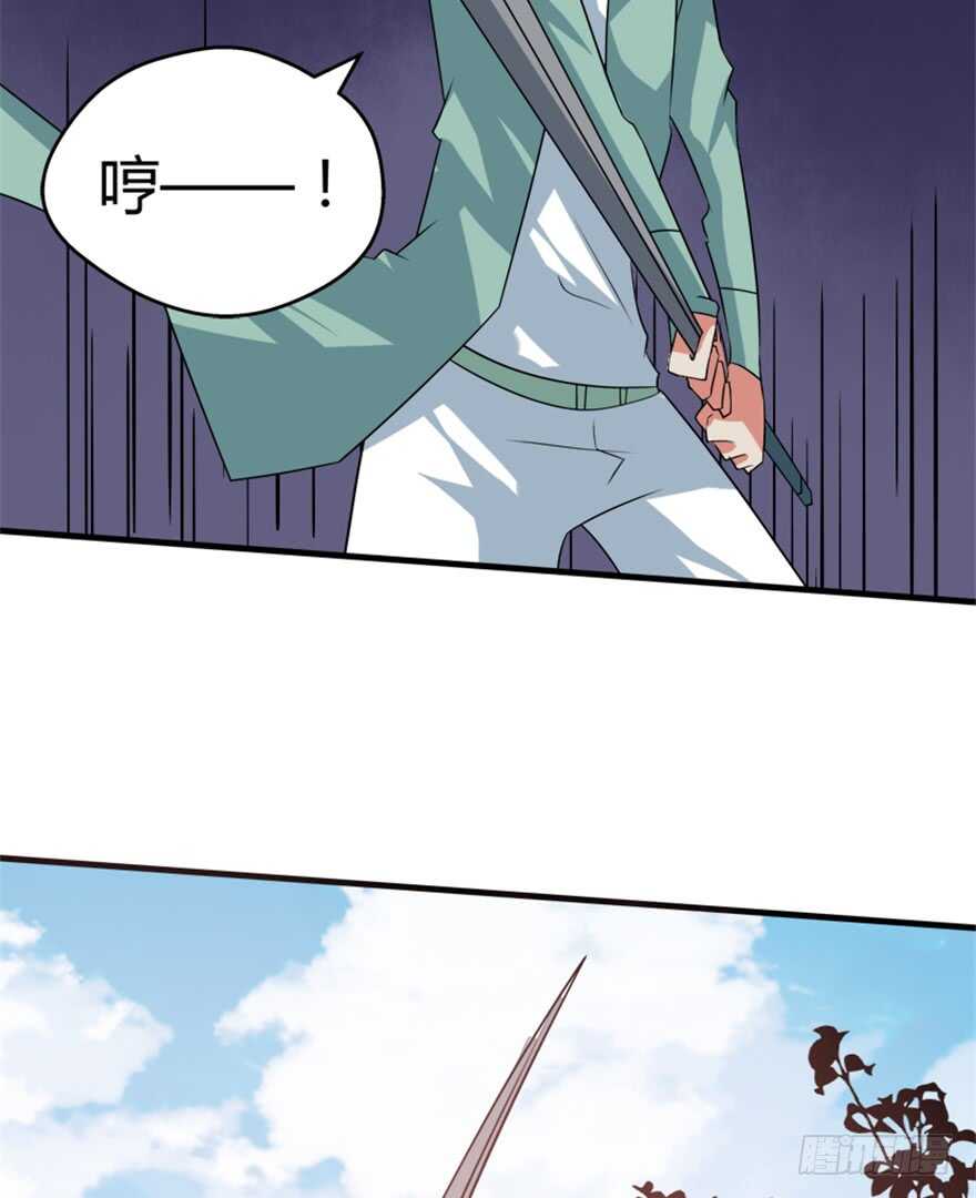 《重生成妖》48 南斗来袭 第26页