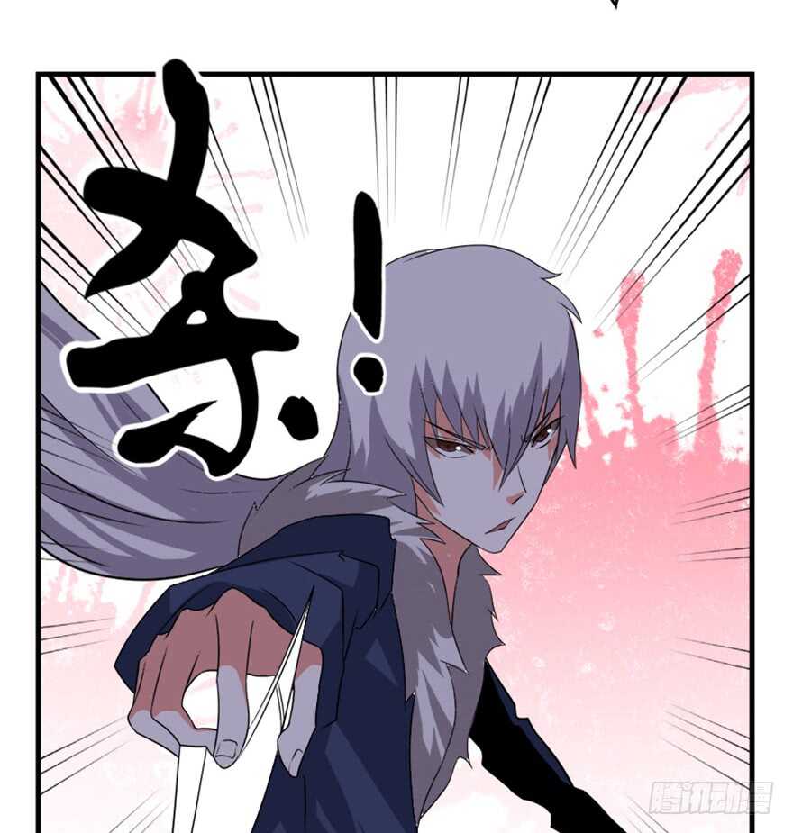 《重生成妖》48 南斗来袭 第28页