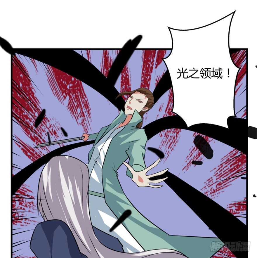 《重生成妖》48 南斗来袭 第31页