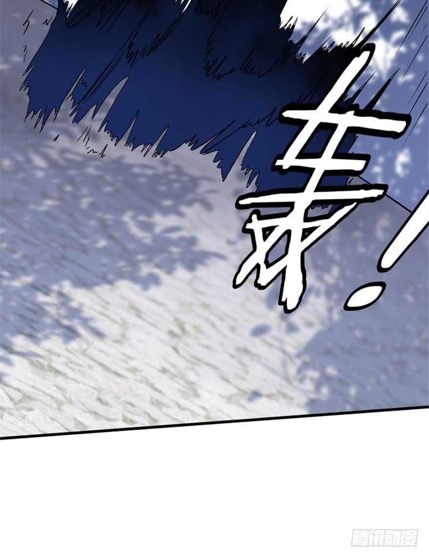 《重生成妖》48 南斗来袭 第35页