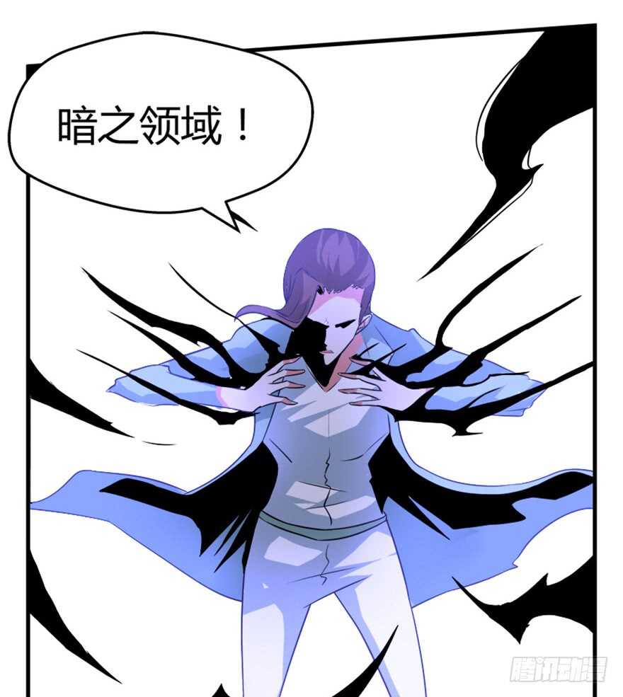 《重生成妖》48 南斗来袭 第36页