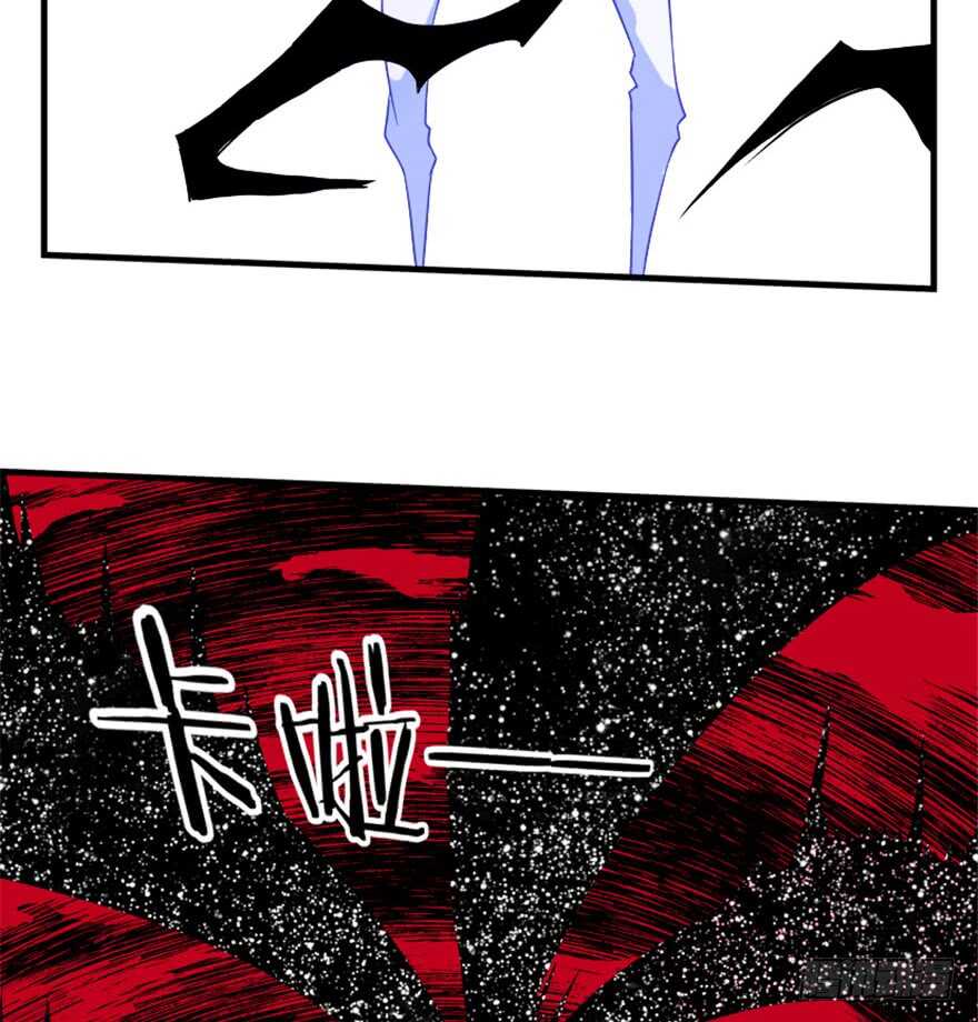 《重生成妖》48 南斗来袭 第38页