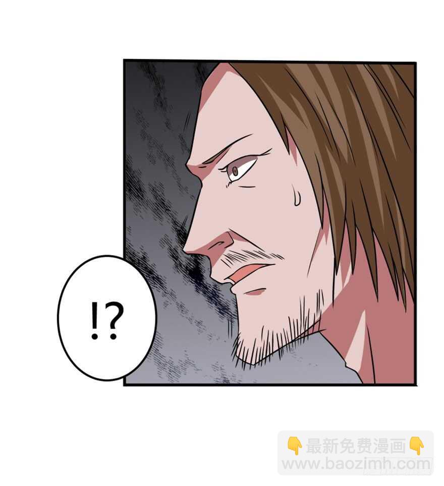 《重生成妖》47 提取记忆 第11页