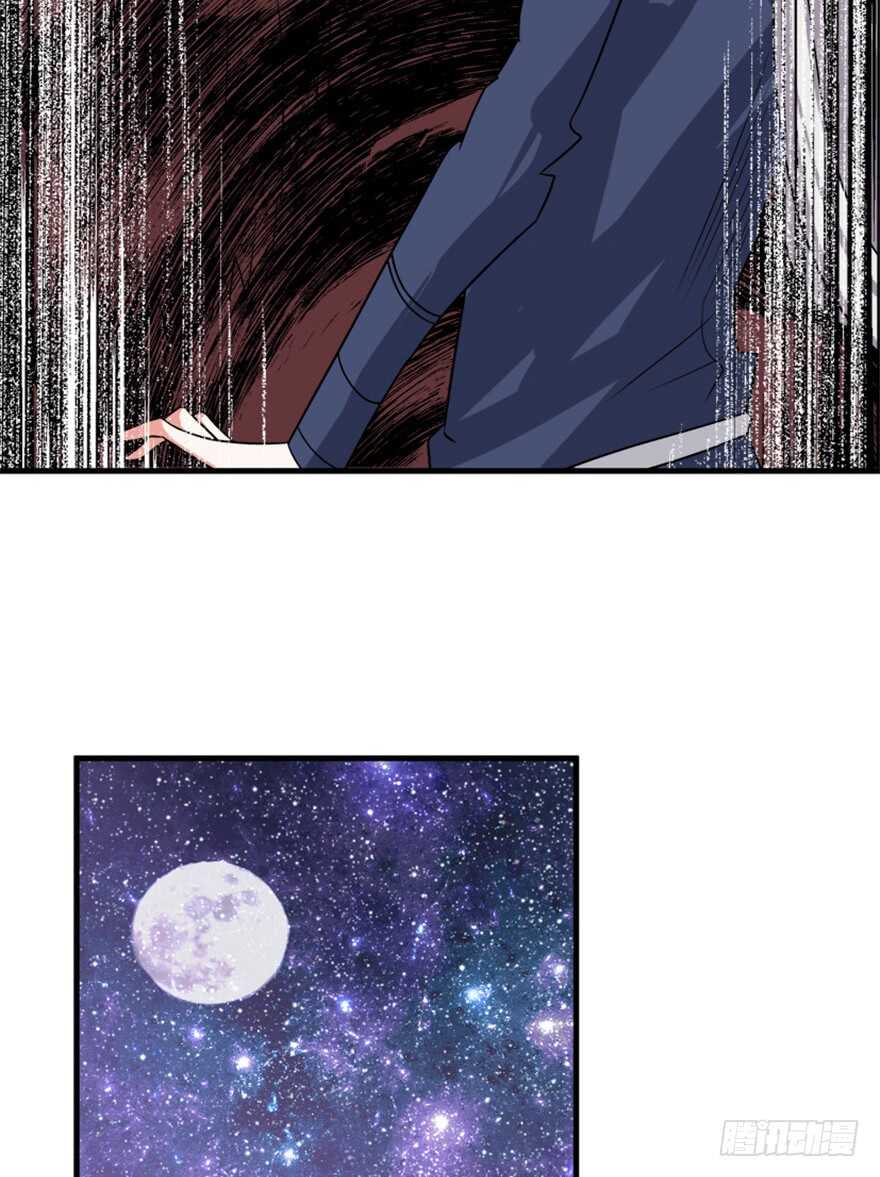 《重生成妖》47 提取记忆 第14页