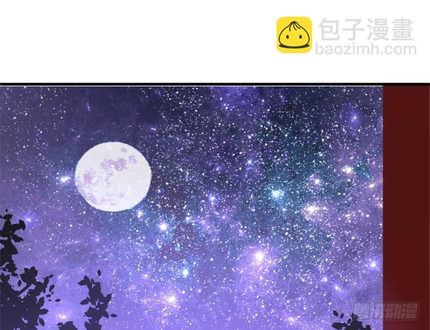 《重生成妖》47 提取记忆 第16页