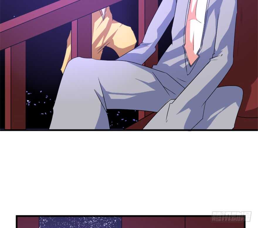 《重生成妖》47 提取记忆 第19页