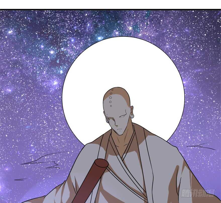 《重生成妖》47 提取记忆 第32页
