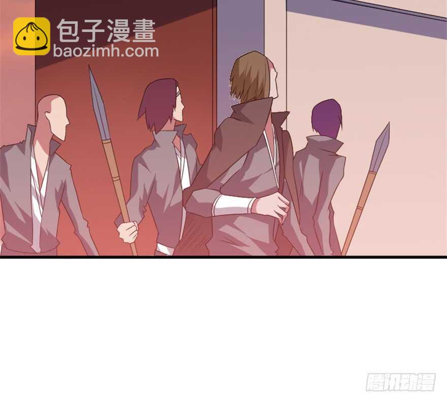 《重生成妖》47 提取记忆 第5页