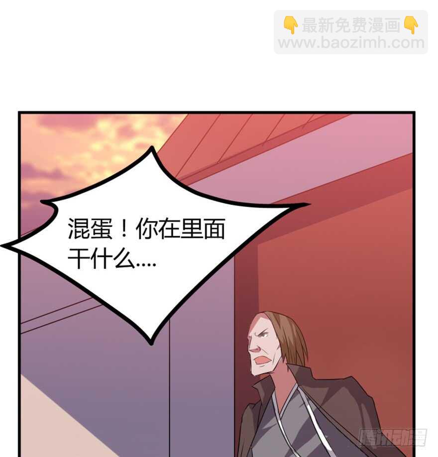 《重生成妖》47 提取记忆 第7页