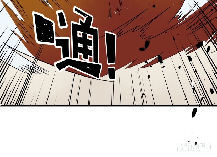 《重生成妖》54 朱罡聂 第15页