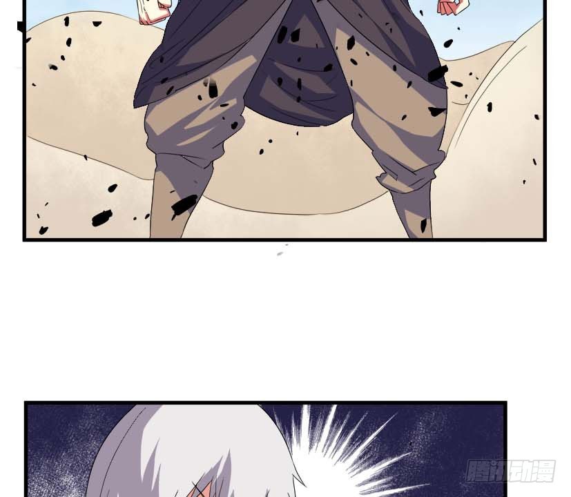 《重生成妖》54 朱罡聂 第17页