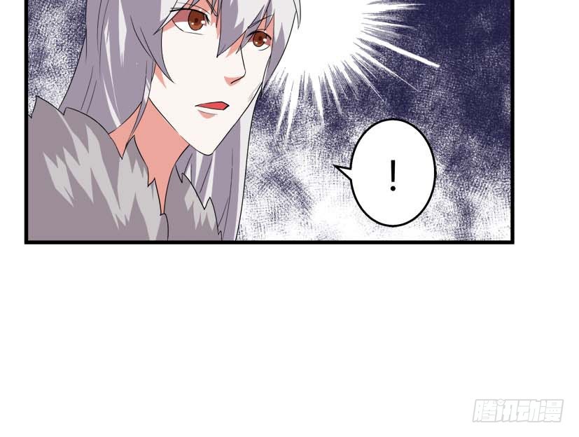 《重生成妖》54 朱罡聂 第18页
