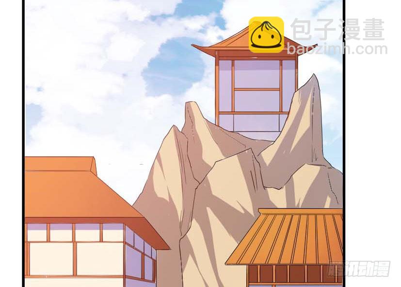 《重生成妖》54 朱罡聂 第33页