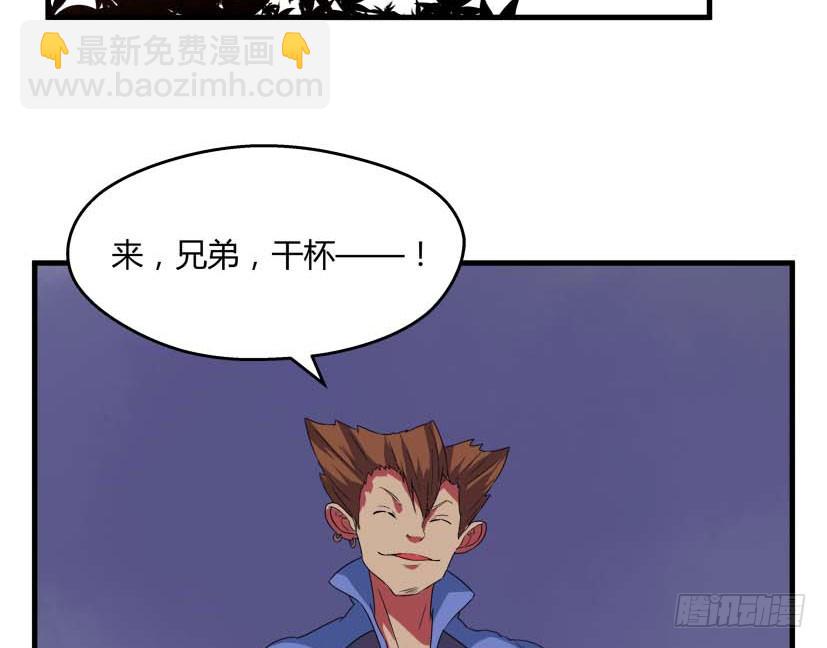 《重生成妖》54 朱罡聂 第35页
