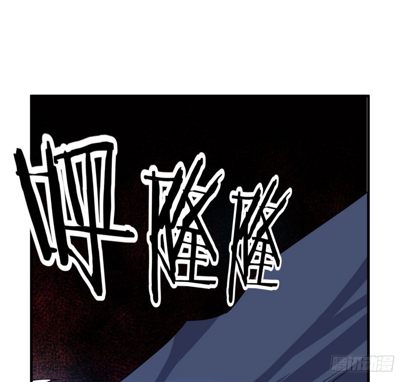 《重生成妖》54 朱罡聂 第3页