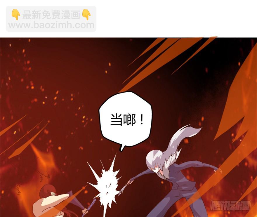 《重生成妖》52 星河陨天剑 第17页