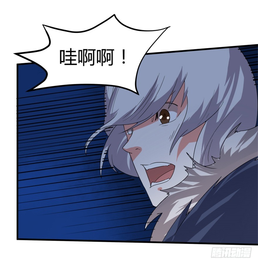 《重生成妖》52 星河陨天剑 第19页