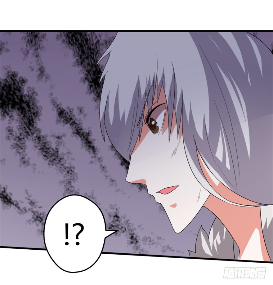 《重生成妖》52 星河陨天剑 第27页