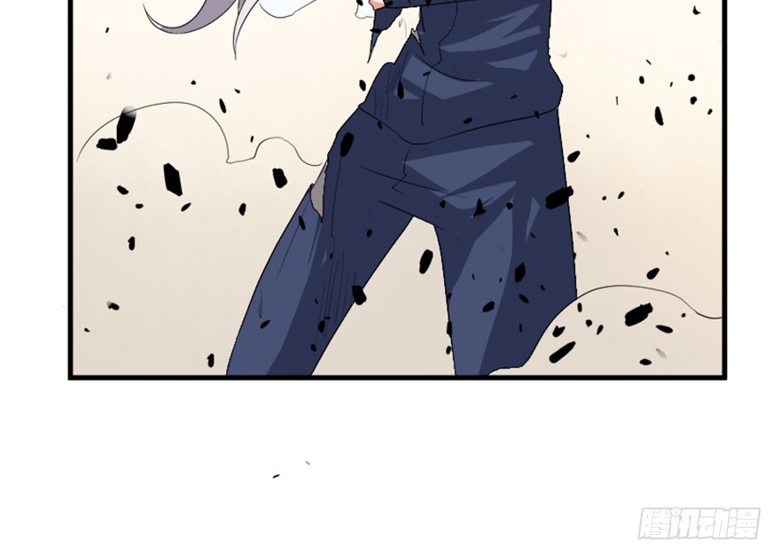 《重生成妖》52 星河陨天剑 第36页