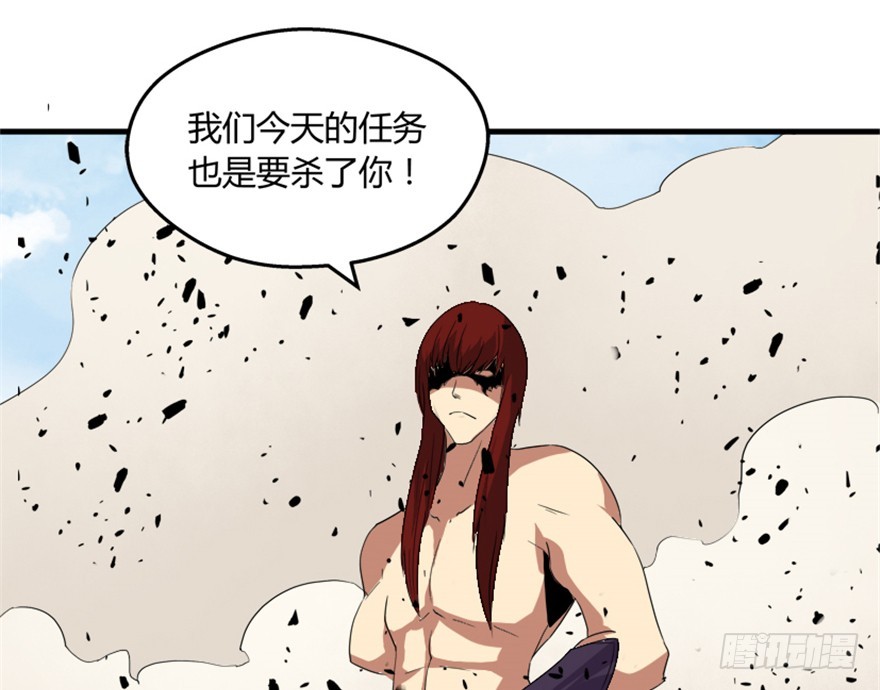 《重生成妖》52 星河陨天剑 第37页