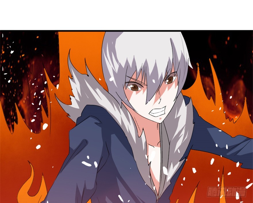 《重生成妖》52 星河陨天剑 第3页