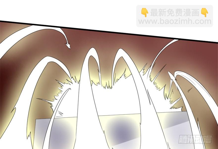 《重生成妖》52 星河陨天剑 第5页