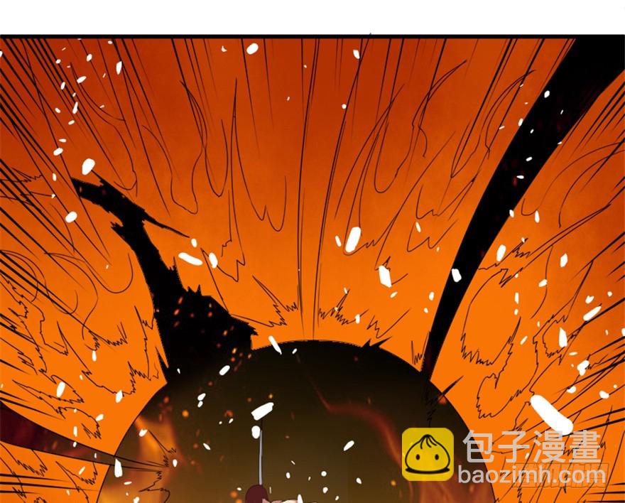 《重生成妖》52 星河陨天剑 第7页