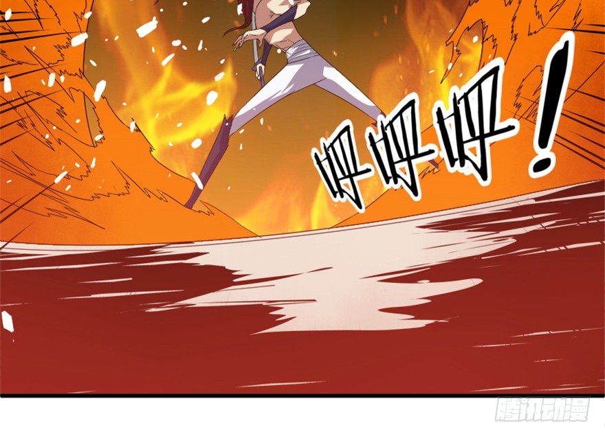 《重生成妖》52 星河陨天剑 第8页