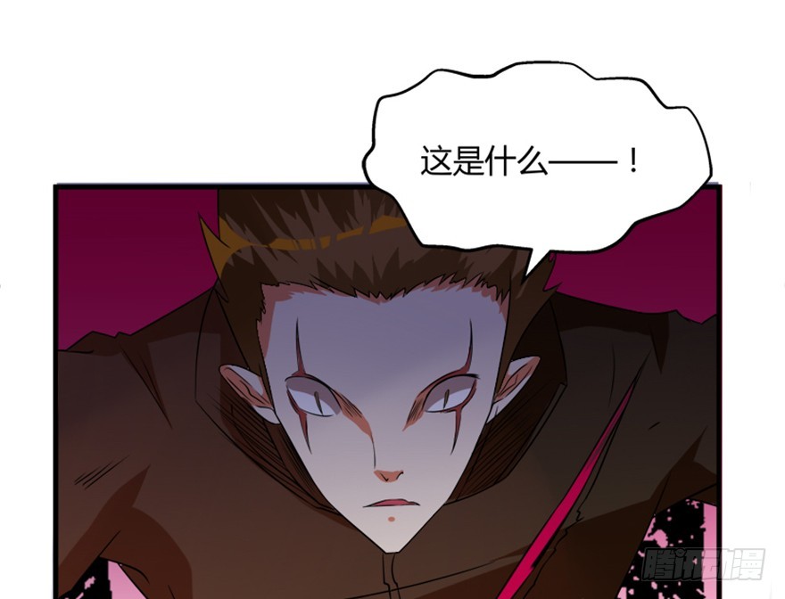 《重生成妖》53 十强铁则 第10页