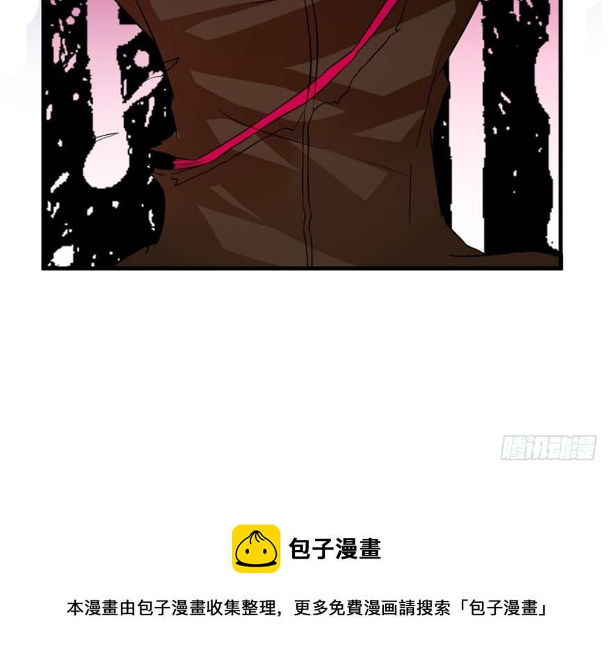 《重生成妖》53 十强铁则 第11页