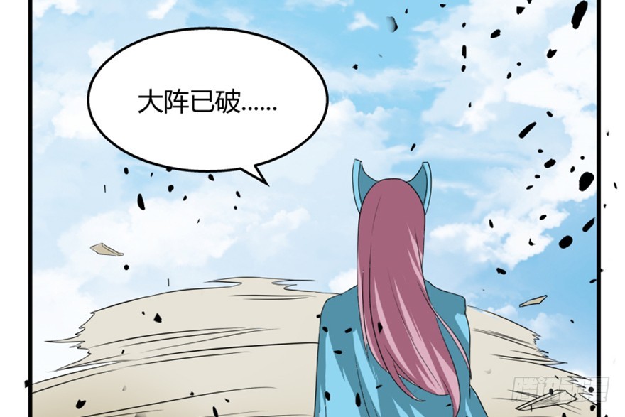 《重生成妖》53 十强铁则 第18页