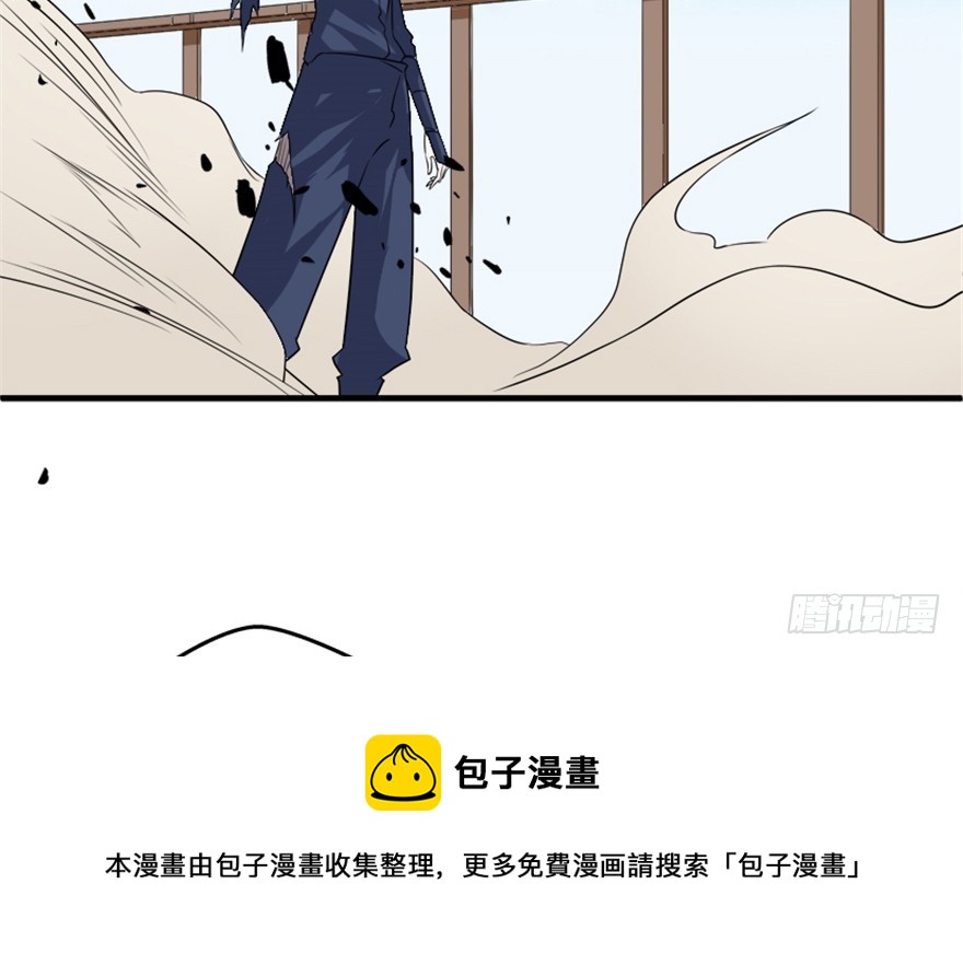 《重生成妖》53 十强铁则 第21页