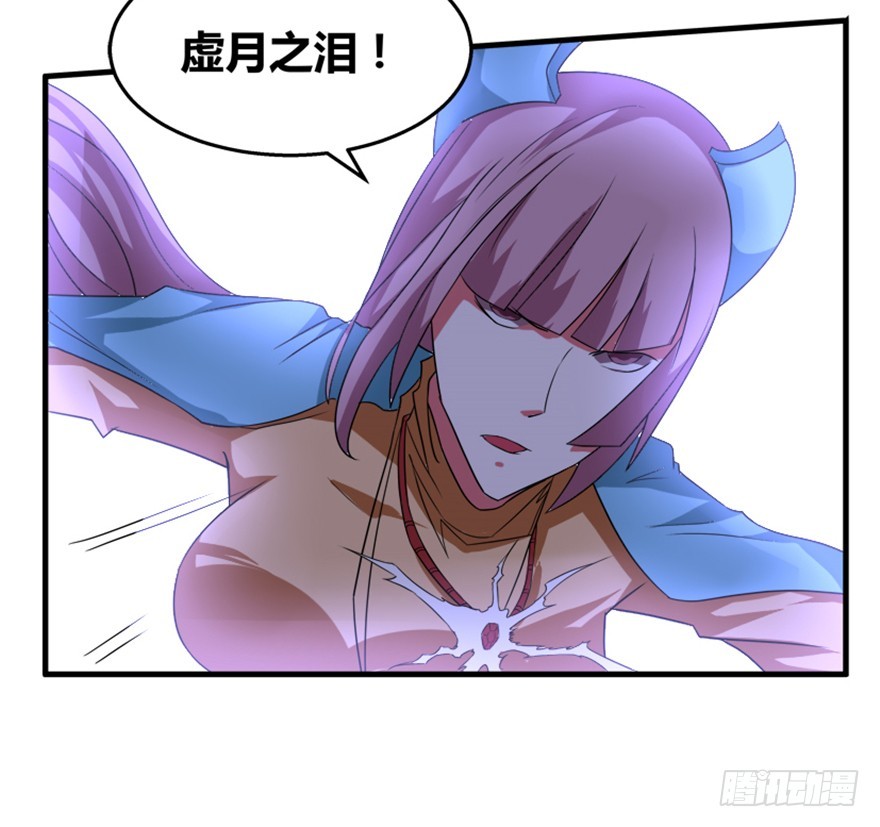 《重生成妖》53 十强铁则 第26页