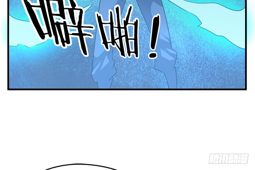 《重生成妖》53 十强铁则 第29页