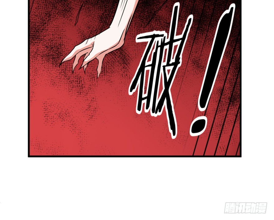 《重生成妖》53 十强铁则 第32页