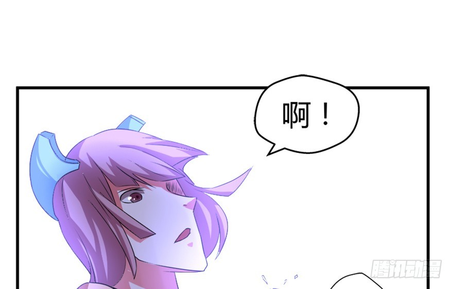 《重生成妖》53 十强铁则 第35页