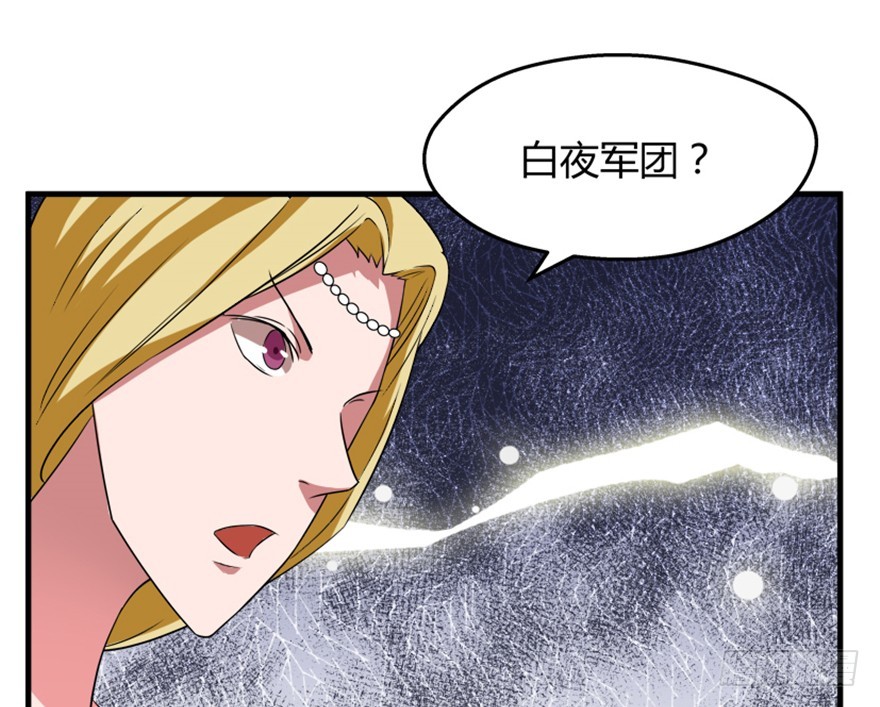 《重生成妖》53 十强铁则 第48页
