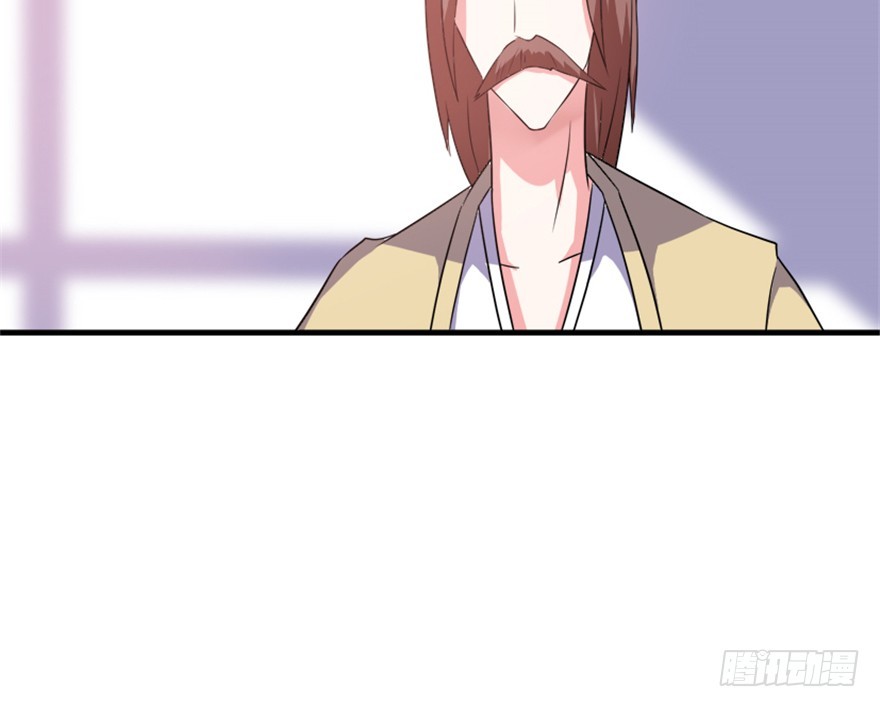 《重生成妖》53 十强铁则 第50页