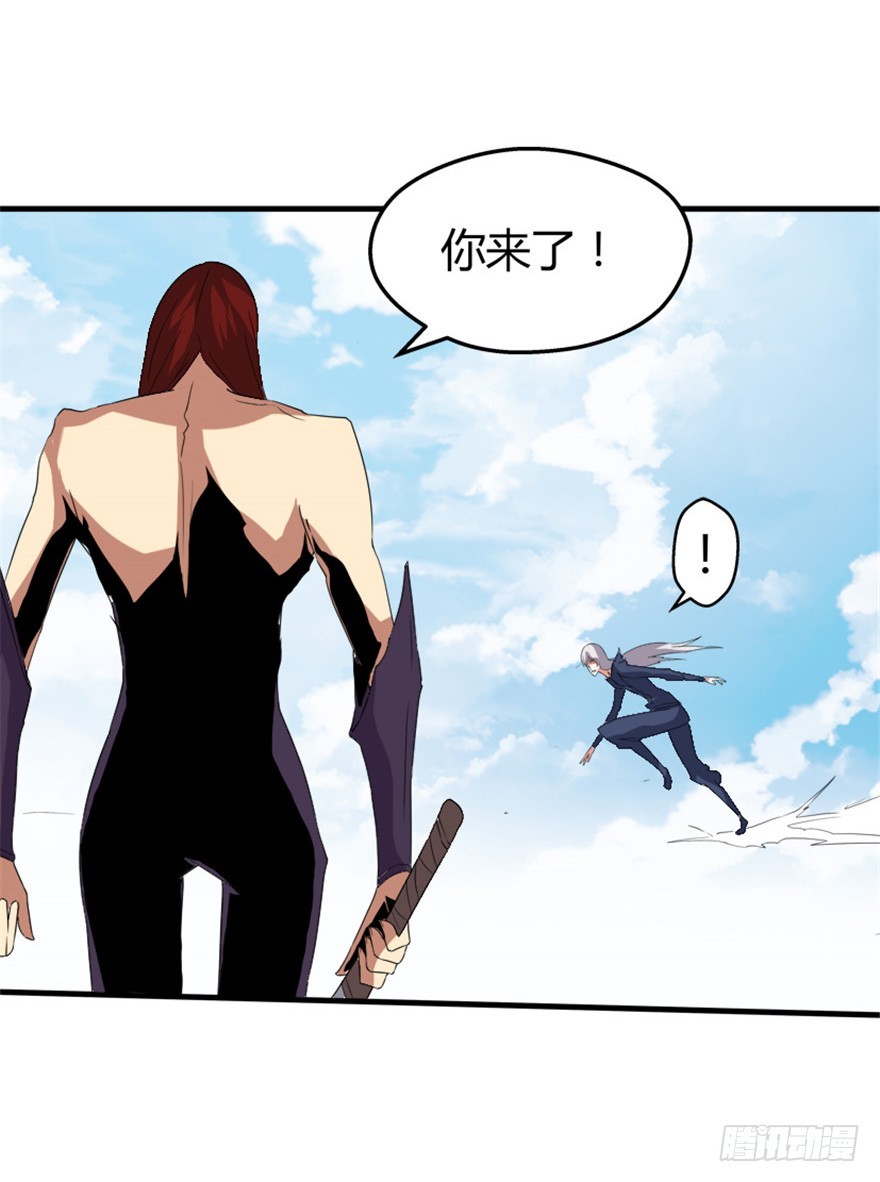 《重生成妖》51 用剑高手 第10页