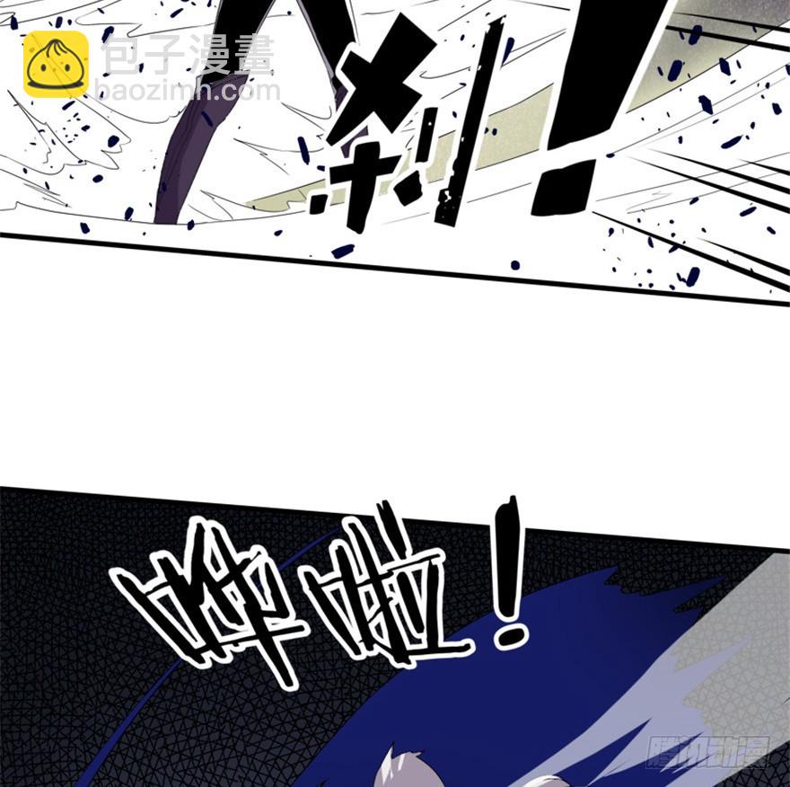 《重生成妖》51 用剑高手 第14页