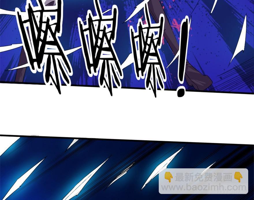 《重生成妖》51 用剑高手 第22页