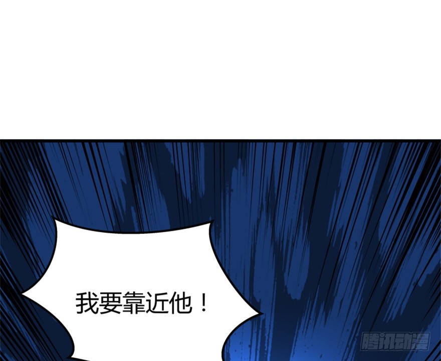 《重生成妖》51 用剑高手 第26页