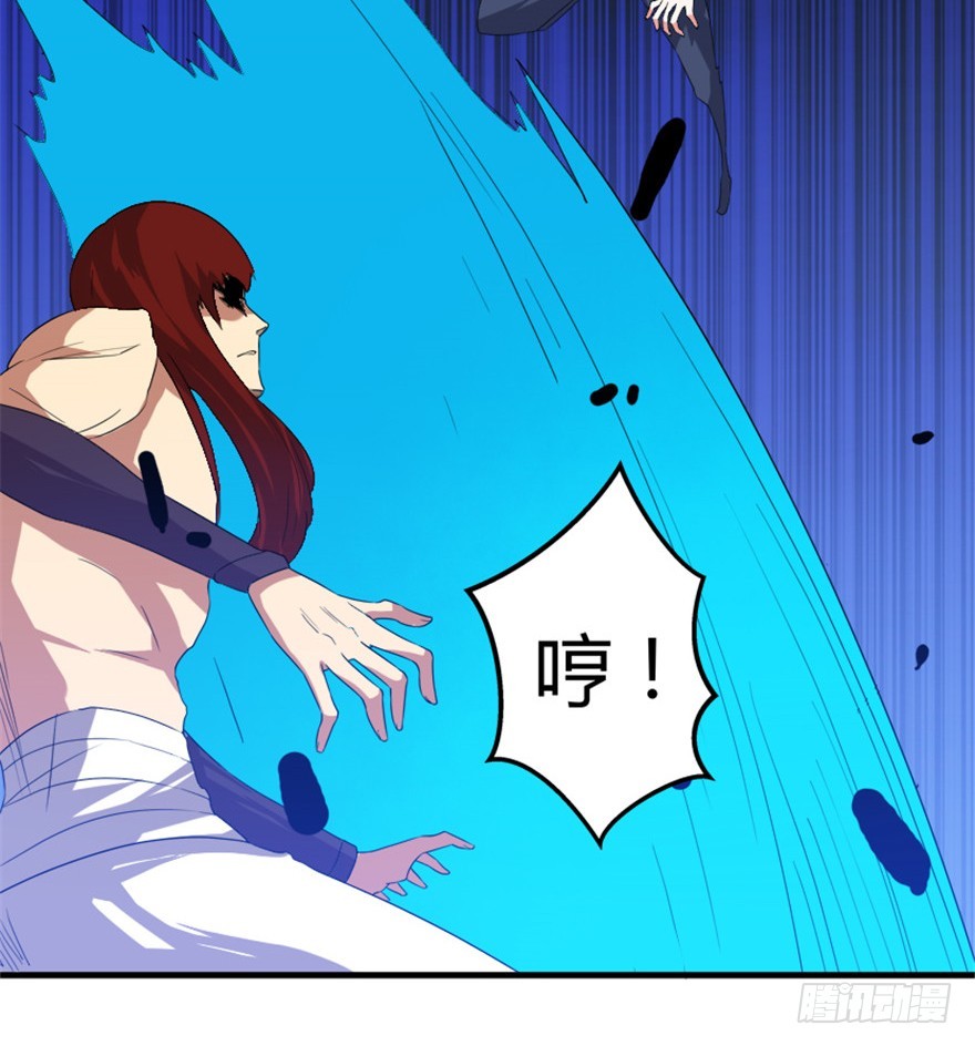 《重生成妖》51 用剑高手 第29页
