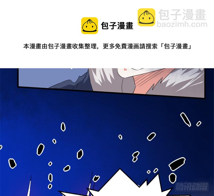 《重生成妖》51 用剑高手 第31页