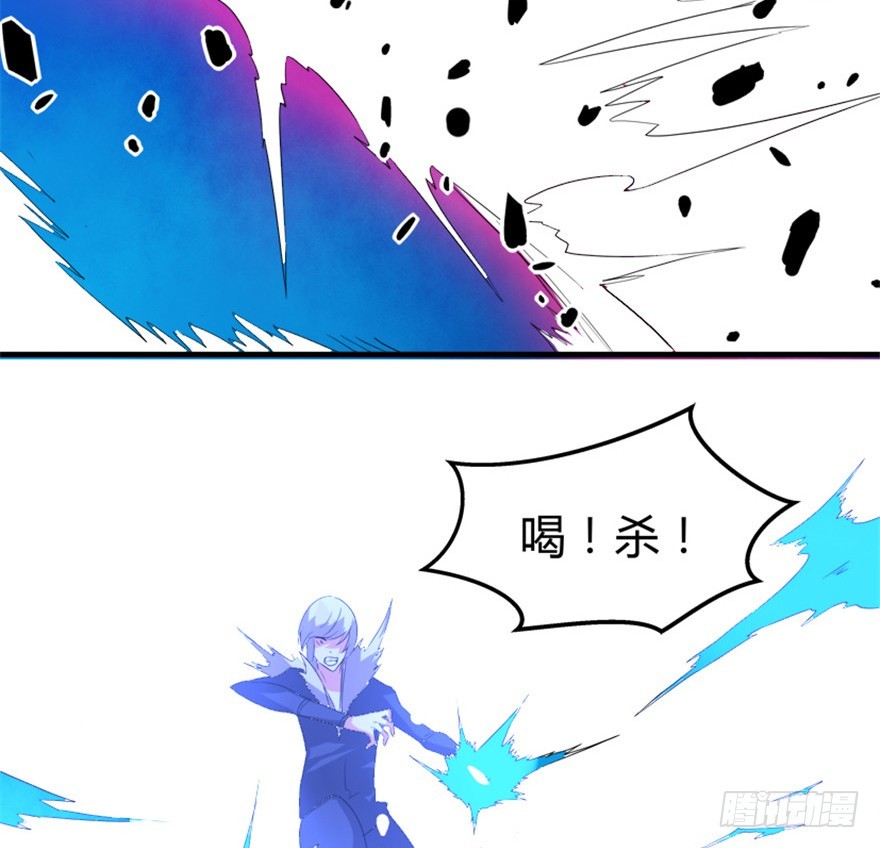 《重生成妖》51 用剑高手 第33页