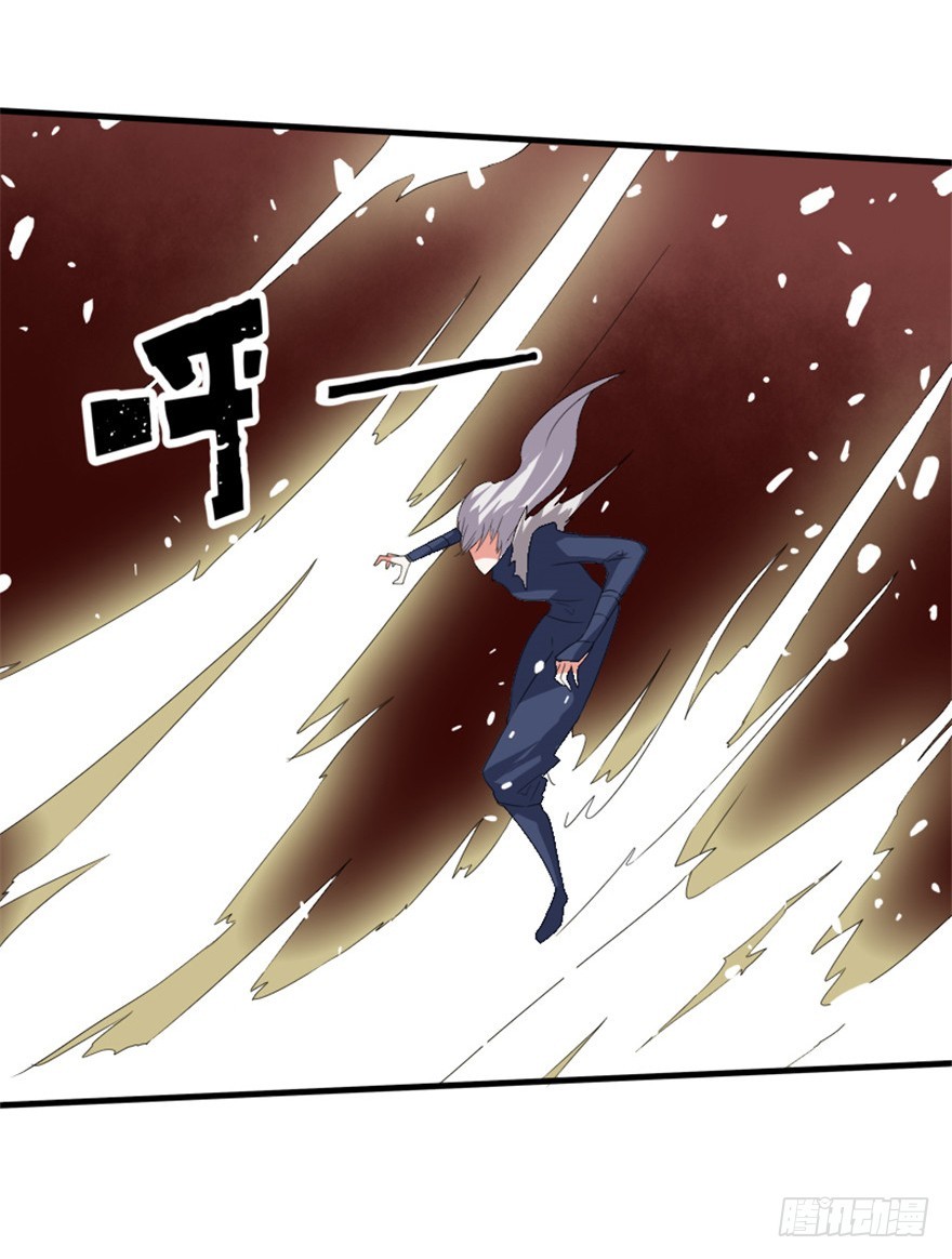 《重生成妖》51 用剑高手 第8页